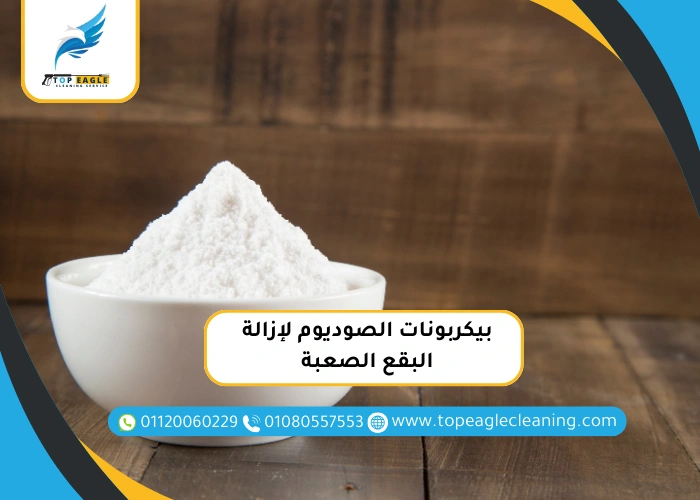 طرق تنظيف المطبخ الالوميتال