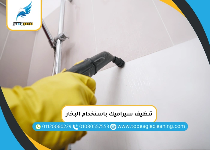 طرق تنظيف سيراميك المطبخ من الدهون