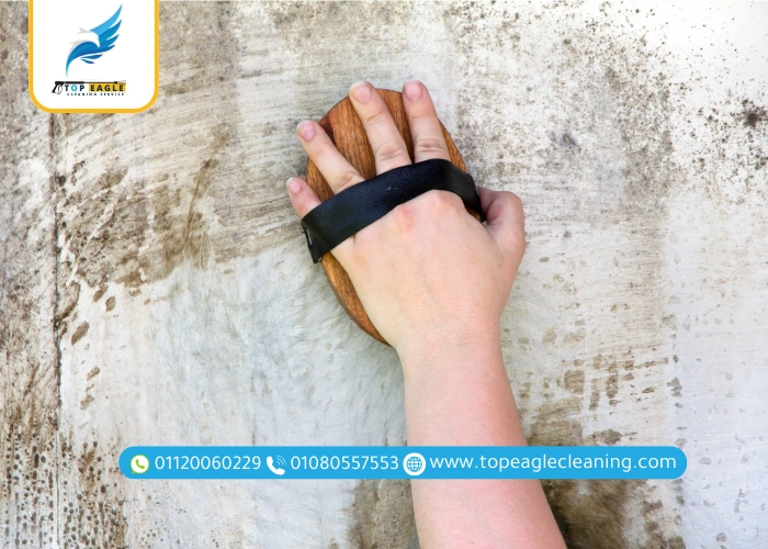 اسباب السواد على الجدران