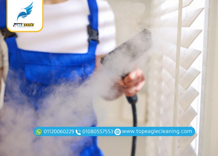 تنظيف ستائر بالبخار