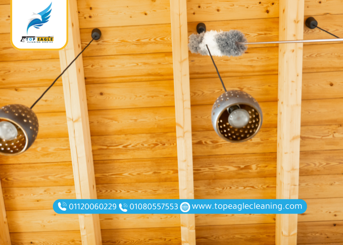 إزالة الأتربة من الأسقف